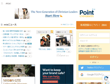 Tablet Screenshot of mixi.jp